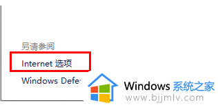 win11系统小组件加载不出来怎么办_win11小组件问题加载不出来解决方法