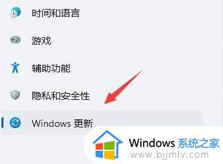 更新windows11闪屏问题怎么办_电脑windows11更新后闪屏修复方法