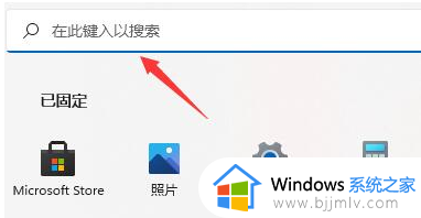 电脑记事本怎么打开win11_windows11记事本打开教程