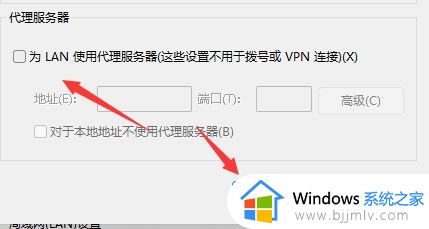 win11浏览器无法联网怎么办_windows11浏览器无法上网如何解决