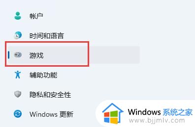 windows11屏幕录制快捷键是什么_windows11自带屏幕录制快捷键怎么用