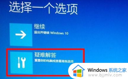 dell电脑恢复出厂设置win10如何操作_戴尔笔记本win10恢复出厂设置的方法