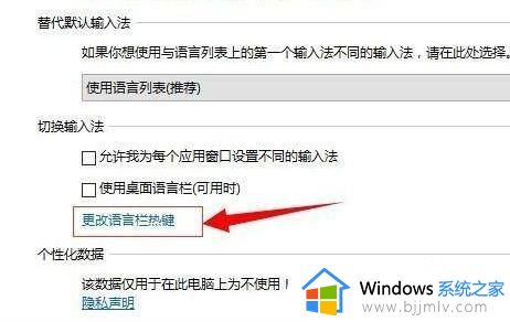 windows10快捷键设置在哪里_windows10电脑快捷键设置方法