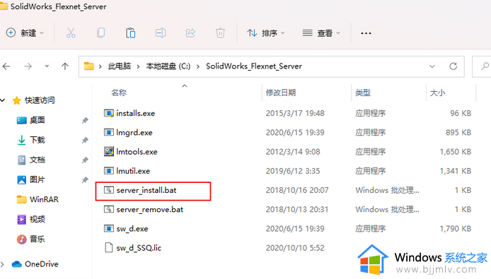 win11安装solidworks2021的方法_win11如何安装solidworks2021