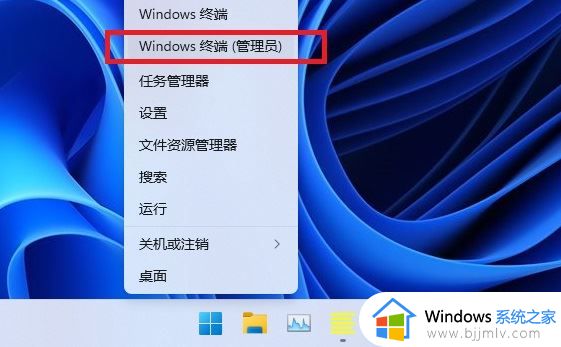 win11安装net framework3.5一直在搜索怎么解决