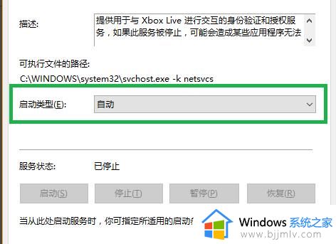 xbox控制台目前无法登录怎么办_xbox控制台提示目前无法登录如何解决