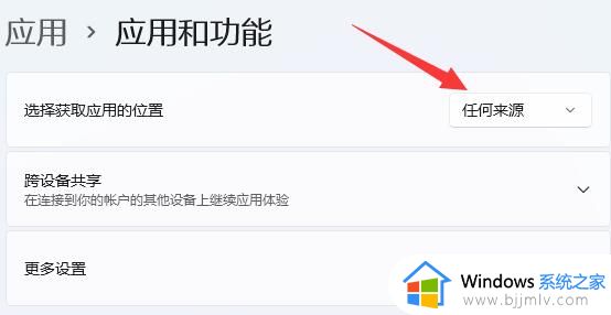 win11无法安全下载文件怎么解决_win11提示无法安全下载文件如何处理