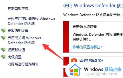 win11无法安全下载文件怎么解决_win11提示无法安全下载文件如何处理