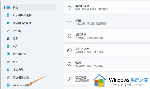 如何关闭windows11自动更新功能_windows11停止更新怎么设置