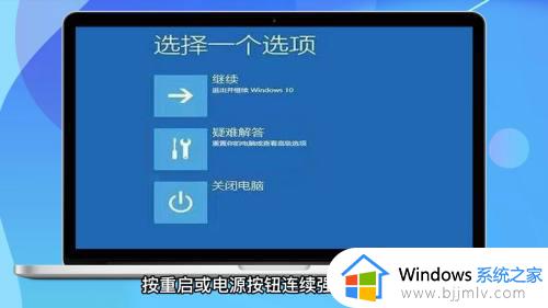 win10电脑密码忘记了如何打开电脑_win10开机密码忘了怎么打开电脑