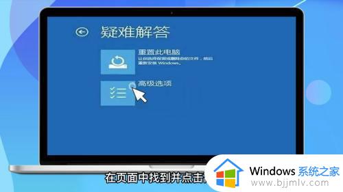 win10电脑密码忘记了如何打开电脑_win10开机密码忘了怎么打开电脑