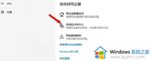 win10系统不能发现局域网里的电脑怎么解决