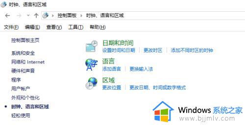 win10系统一半中文一半英文怎么办_win10网页一半中文一半英文修复方法