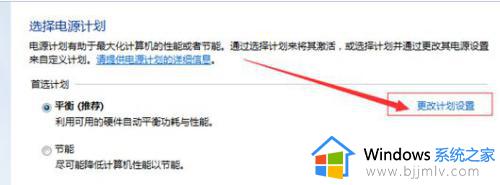 w10蓝屏解决办法_电脑win10蓝屏如何解决