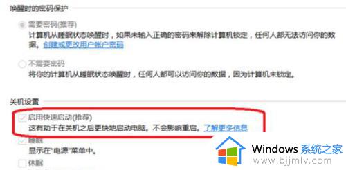 w10蓝屏解决办法_电脑win10蓝屏如何解决