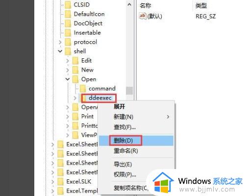 excel表格怎么打开两个独立窗口_excel两个文件分开独立窗口设置方法