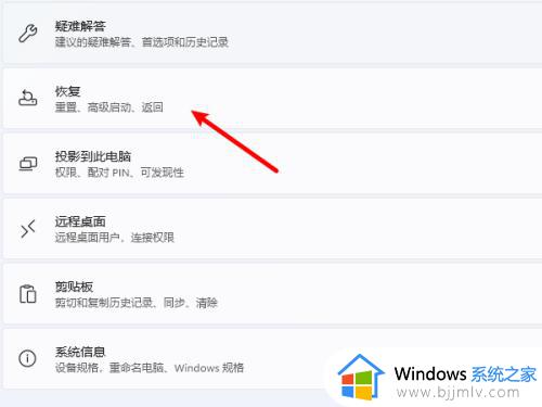 怎么把windows11换成windows10_如何把windows11返回windows10