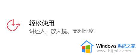 win10语音助手说不停怎么办_win10语音助手一直说不停的关闭方法