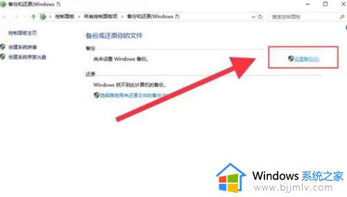 windows10系统备份怎么还原_windows10系统备份还原教程