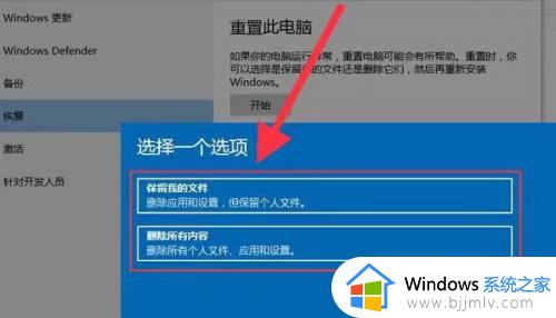 windows10系统备份怎么还原_windows10系统备份还原教程