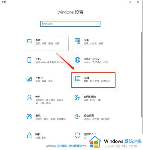 win10关闭开机自启动程序设置方法_win10系统怎样关闭开机自动启动程序