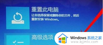 vt电脑怎么开启win10_win10电脑如何开启vt