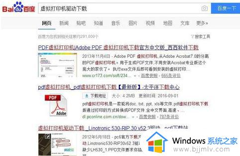 w10打印机驱动装好无法打印怎么办_win10打印机驱动装好了打印不了如何解决