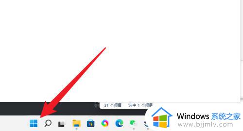 windows11电脑不休眠设置方法 windows11如何设置不休眠