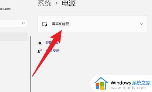 windows11关闭休眠模式设置方法_windwos11系统自动休眠怎么关闭