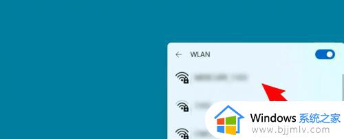 win11 连接wifi的方法 win11在哪里连接wifi