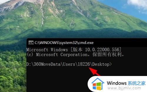 命令行窗口怎么打开win11_win11系统打开命令提示符的步骤