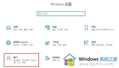 win10设置指纹解锁怎么设置_windows10如何设置指纹解锁