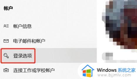 win10设置指纹解锁怎么设置_windows10如何设置指纹解锁