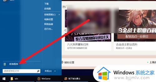 w10的ie浏览器在哪_windows10怎么打开ie浏览器