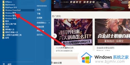 w10的ie浏览器在哪_windows10怎么打开ie浏览器