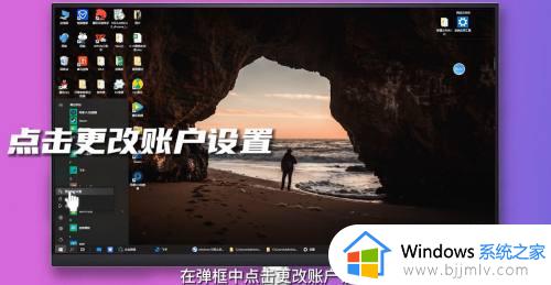 w10设置锁屏密码在哪里_windows10屏幕锁屏设置密码的方法