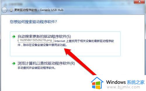 windows7usb驱动安装详细步骤_windows7怎么安装usb驱动程序