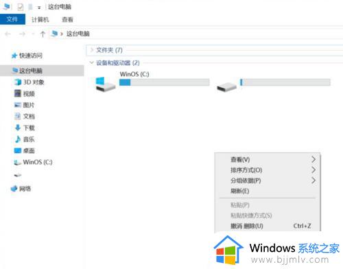 win10 home 远程桌面怎么连_win10家庭版怎么远程桌面