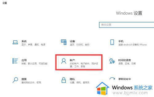 win10怎么删除登录密码设置_如何删除win10登录密码保护