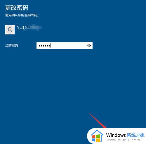 如何删除win10登录密码_怎么删除win10登录密码设置