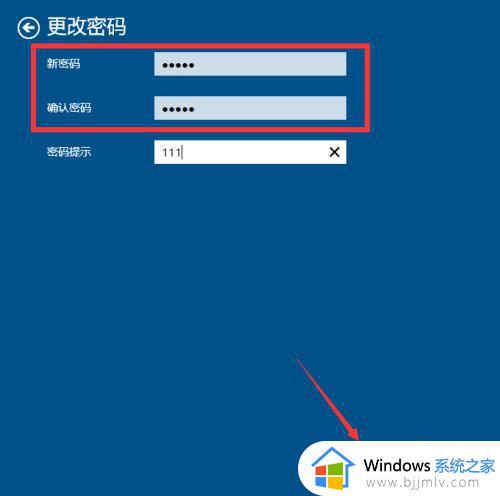 win10怎么删除登录密码设置_如何删除win10登录密码保护