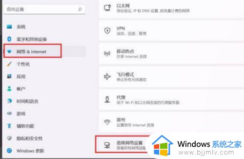 win11网络适配器在哪_win11系统网络适配器怎么打开