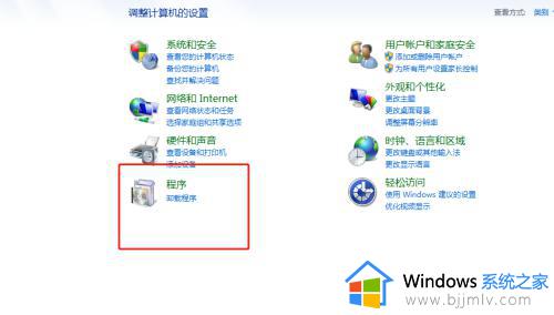 win7 安装iis的方法_win7如何安装iis