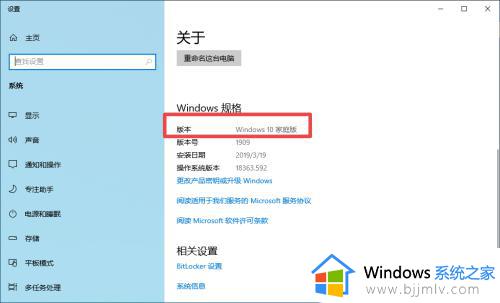 激活不了windows10怎么办_windows10激活不成功处理方法