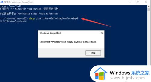 激活不了windows10怎么办_windows10激活不成功处理方法