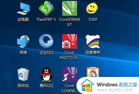 win11快捷方式去箭头怎么设置_win11一键去除快捷方式箭头方法