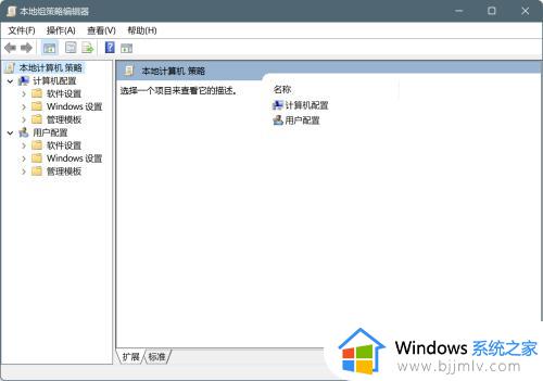 win11怎么开启管理员权限_win11开启管理员权限设置方法