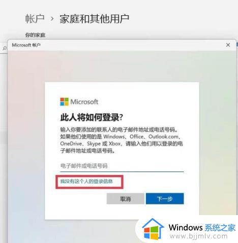 windows11怎么改用户名_windows11电脑用户名在哪里更改