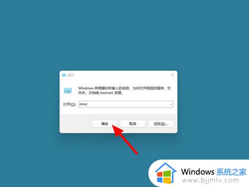 windows11本地用户和组没有怎么办 windows11本地用户和组不见了解决方法