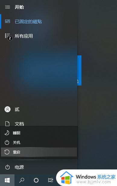 win10无线网卡连不上wifi怎么办_win10台式装了无线网卡连不上wifi处理方法